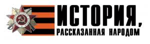 История народа